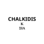 ΧΑΛΚΙΔΗΣ & ΣΙΑ